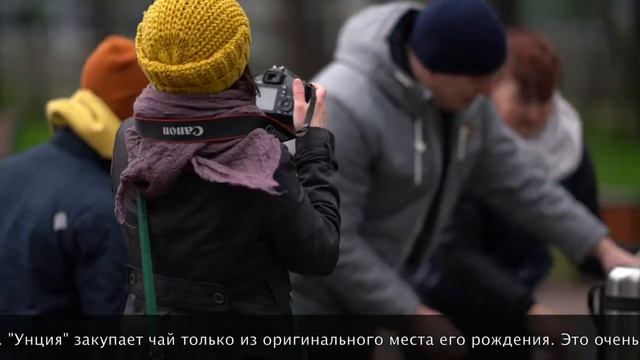 ЛЕТНИЙ ЦИГУН (14-й ДЕНЬ). ВРЕМЯ ЧАЯ 