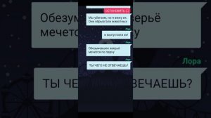 |?Арлекино?|  |Истории Взахлёб| "Полная история"