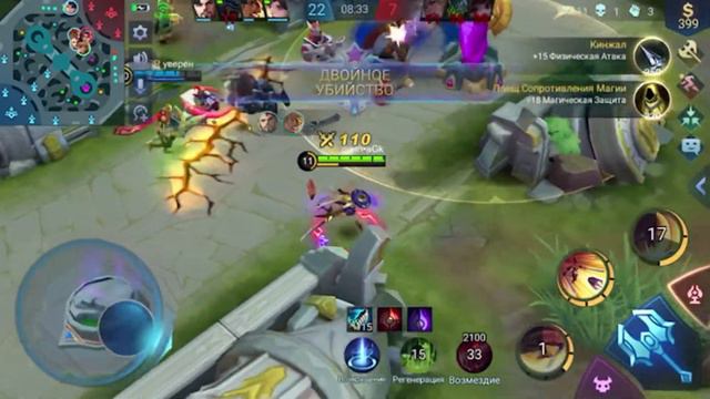 Начинаем утро с приятного на Фанни | Миф слава | Mobile Legends Bang Band смотреть онлайн