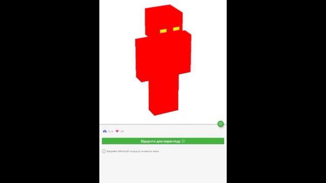 как поменять название minecraft смотреть онлайн