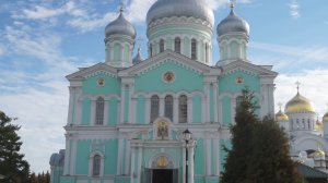 Дивеево Рождество Пресвятой Богородицы 21.09.2022