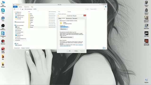 Как создать локальную сеть? смотреть онлайн