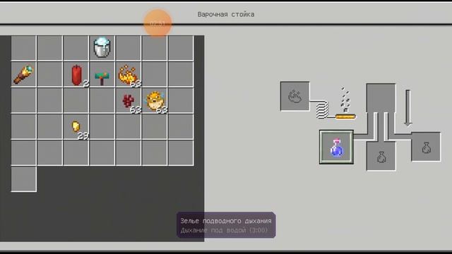 Зачем рыба Фугу в Майнкрафте? смотреть онлайн