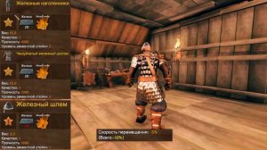 Вся броня в Valheim и как её скрафтить [Гайд по Valheim]