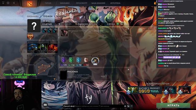 СТРЕЙ СИМВОЛ ГАЧИ МУЖЧИН! смотреть онлайн