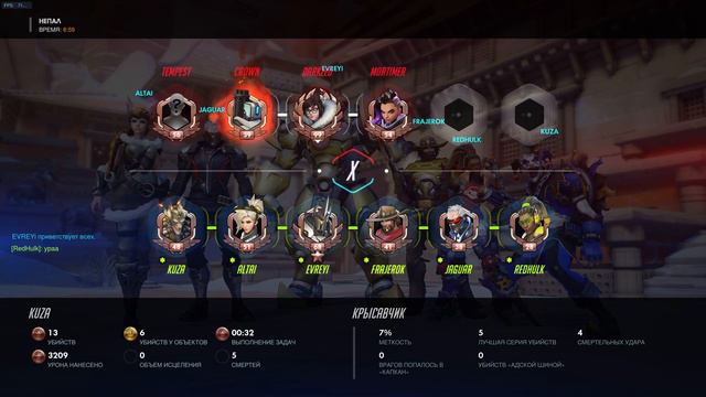 Overwatch/а играть становится веселее смотреть онлайн