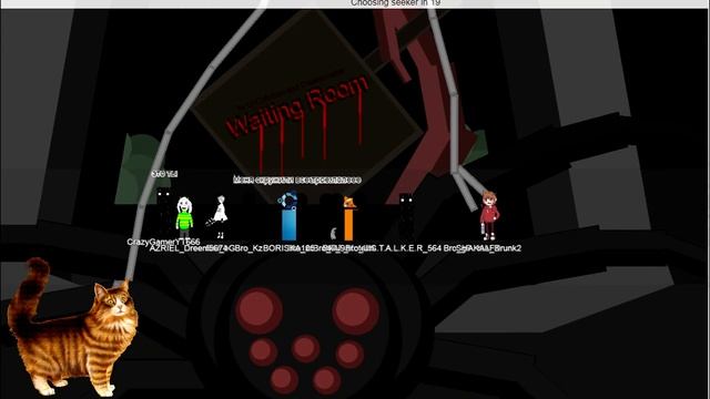 Кот Котелок играет в игру Brofist.io Брофист ио, играем в прятки. смотреть онлайн