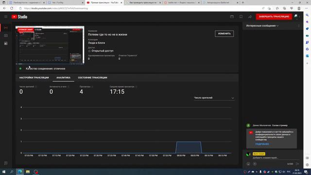 Потеем где то но не в жизни смотреть онлайн