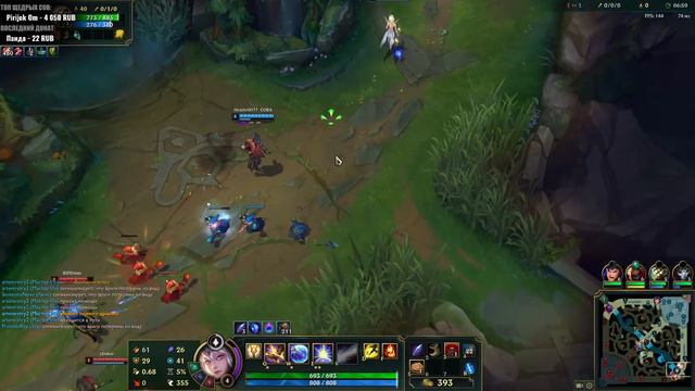 Это дуо рейтинг для тех, кто ватруха – League of Legends смотреть онлайн