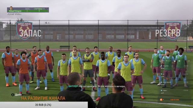 FIFA 19 | ALEX HUNTER | ИСТОРИЯ смотреть онлайн