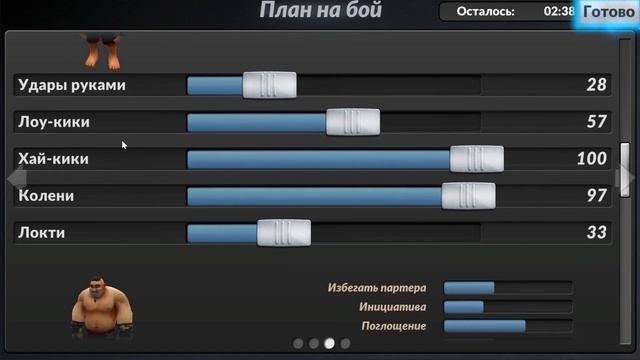 MMA MANAGER - КИЛОРК СТАЛ ТРЕНИРОМ В ММА смотреть онлайн