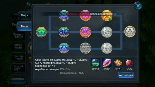 Goddess Primal Chaos Эволюция что нужно знать ! смотреть онлайн