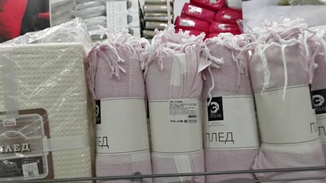 Сима-ленд текстиль //постельное, пледы покрывала, полотенца смотреть онлайн