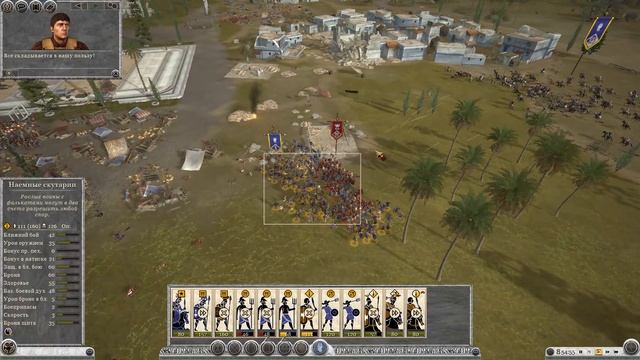 ОБЗОР - NEW WORLD - НОВЫЙ ГЛОБАЛЬНЫЙ МОД - Total War: Rome 2 смотреть онлайн