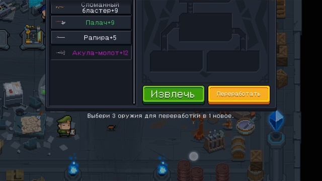 Новая игра новая жизнь Soul Knight смотреть онлайн