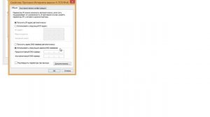 Как легко и быстро настроить DNS сервер!