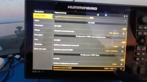 Щука на эхолоте Hummingbird solix, скриншоты! Настройки эхолота solix 10.