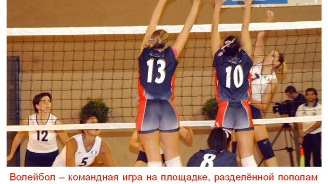 Олимпийские игры смотреть онлайн