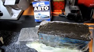 Что такое Пушсало? ГОСТ. Автопластилин.Ч1.