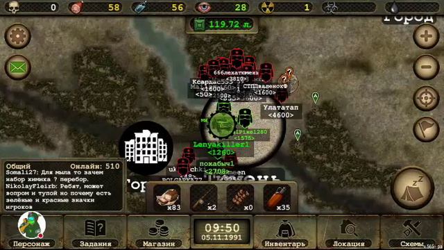 Я живой!! "Day R Premium". смотреть онлайн