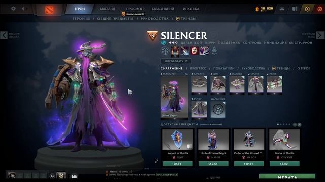 Где взять сеты из предыдущих Collector's Cache ? смотреть онлайн