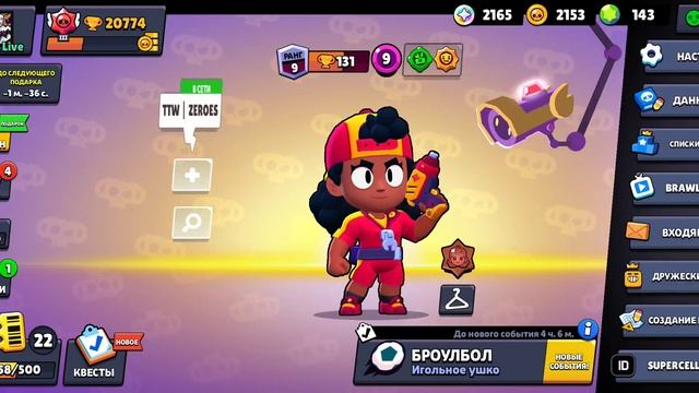 #brawlstars Копилку открыли смотреть онлайн