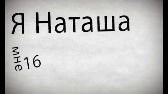 А ты против микроблога ВКонтакте? смотреть онлайн