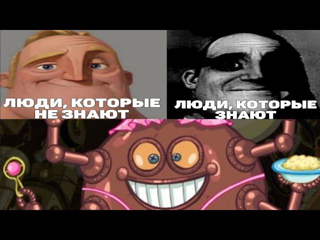 люди, которые не знают смотреть онлайн