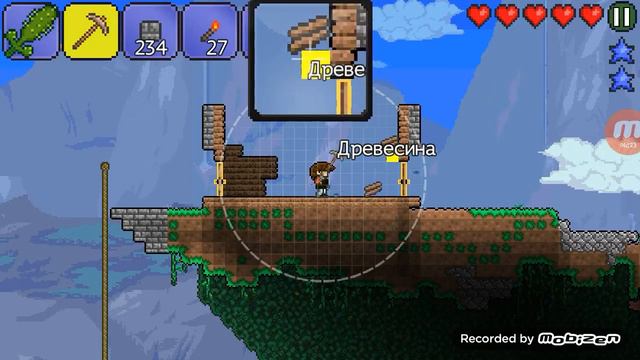 Terraria с моей сестрой. #3-немного строительства и подготовка к боссу! смотреть онлайн