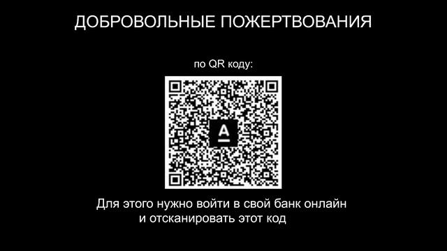 Избери жизнь. Гладких Андрей смотреть онлайн