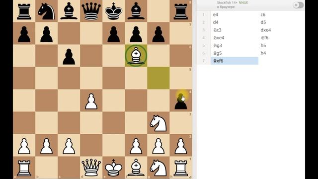 Самая ЧУМОВАЯ ловушка для ПОБЕДЫ над мастерами! #Шахматы #chess смотреть онлайн