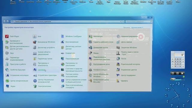 Как установить курсор мыши на WIndows 7? Легко! смотреть онлайн
