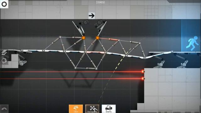 Всё сдаюсь и пропускаю уровень в Portal bridge constructor смотреть онлайн