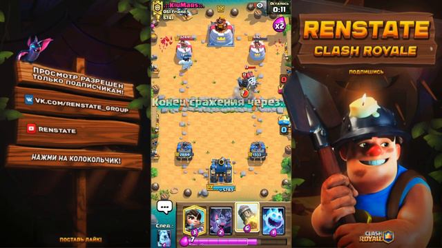 ХОГ ВЕРНУЛСЯ?! СТАРАЯ МЕТА ИГРАБЕЛЬНА?! CLASH ROYALE смотреть онлайн