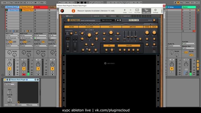 Обзор Reason Rack Plugin - неограниченные возможности