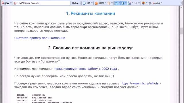 Потрясающий видеокурс с правами перепродажи ! смотреть онлайн