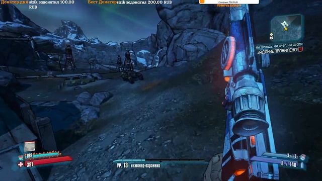 Borderlands 2 l Action I Прохождение I И так сойдёт... смотреть онлайн