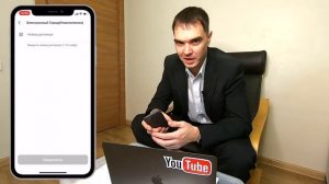 Как ОПЛАТИТЬ ИНТЕРНЕТ WI-FI ЧЕРЕЗ СБЕРБАНК онлайн с телефона | Оплата интернета в приложении Сбера