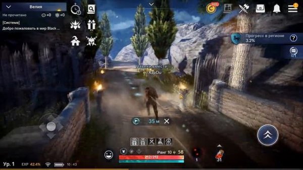 ПЕРВЫЙ ВЗГЛЯД Black Desert Mobile! Black Desert Mobile ШИКАРНАЯ ММОРПГ! - Black Desert Mobile