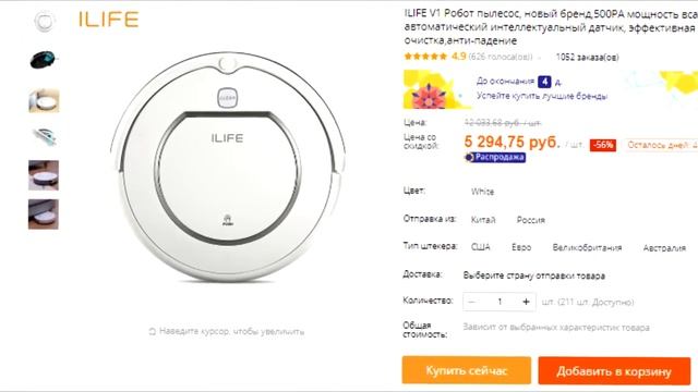 10 ГОДНЫХ ТОВАРОВ С АЛИЭКСПРЕСС смотреть онлайн