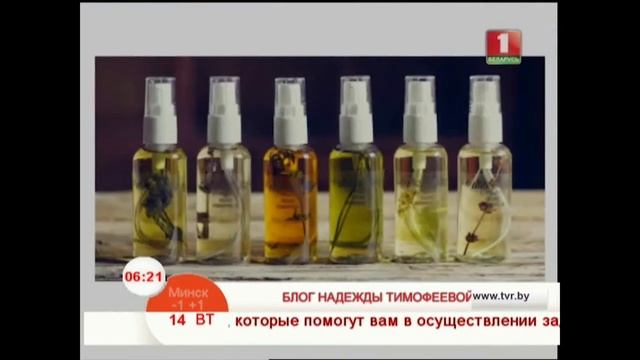 Блог Надежды Тимофеевой смотреть онлайн