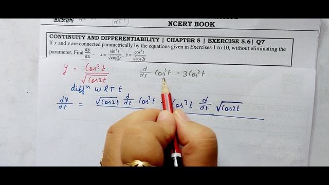Class 12th | Exercise 5.6 Q1 to Q11| Continuity and Differentiability| With basic concept | NCERT смотреть онлайн