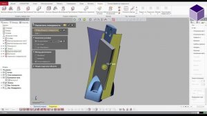 Geomagic Design X - Урок 9