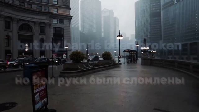 Перевод песни Tom Odell - Another Love [RUS/ENG Lyrics]