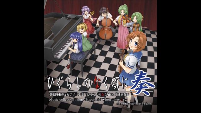 Taishō a - Music collection from "Higurashi When They Cry" for string quartet and piano смотреть онлайн