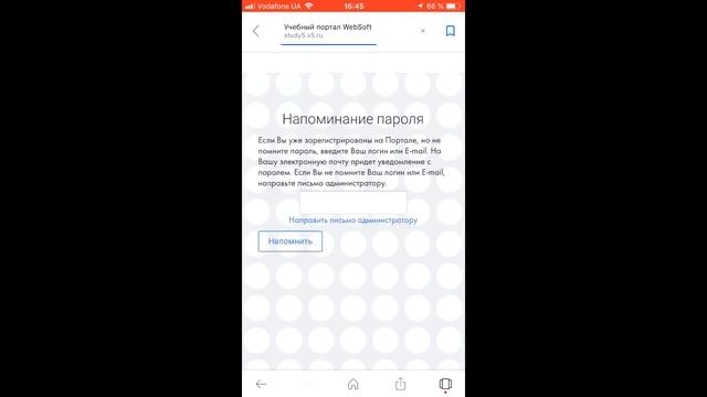 study x5 ru учебный портал пятерочка смотреть онлайн