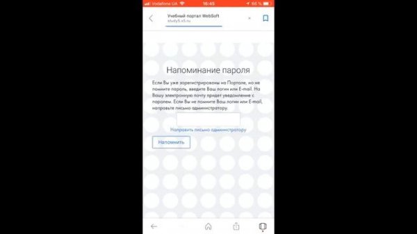 study x5 ru учебный портал пятерочка