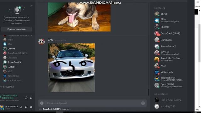 рэйд от топ ютуберов по гд (nelis,sunset,honda and more) часть 1 смотреть онлайн