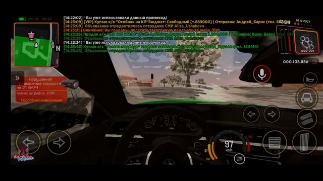 ПРОМОКОДЫ на БАРВИХЕ РП О КОТОРЫХ НЕ ГОВОРИЛ НИКТО! ЛУЧШИЕ ПРОМОКОДЫ на БАРВИХЕ РП! смотреть онлайн