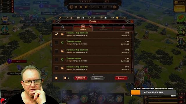 Vikings: War Of Clans| 20% 30% 35% БУСТЫ КАКОЙ ЭФФЕКТ ПРИ ДЭФЕ |Master Viking смотреть онлайн